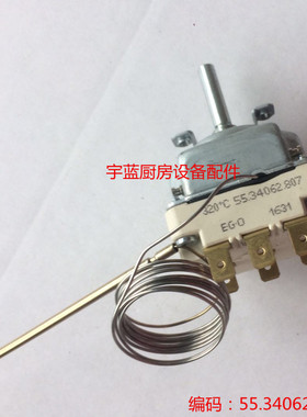 MARENO ZANUSSI  EGO恒温温控50-300度三相温控开关55.34062.807