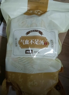 千方汇气雪不足汤原料 红参麦冬等煲汤煮水材料 1袋215克