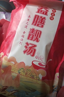 益膳靓汤太子森麦东汤料包40g*3袋广东煲汤材料熬汤养生儿童小孩