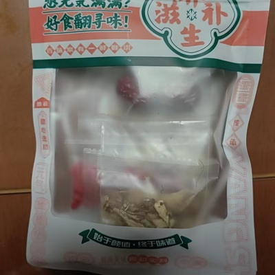 当归党参汤130g煲汤食材老火滋补