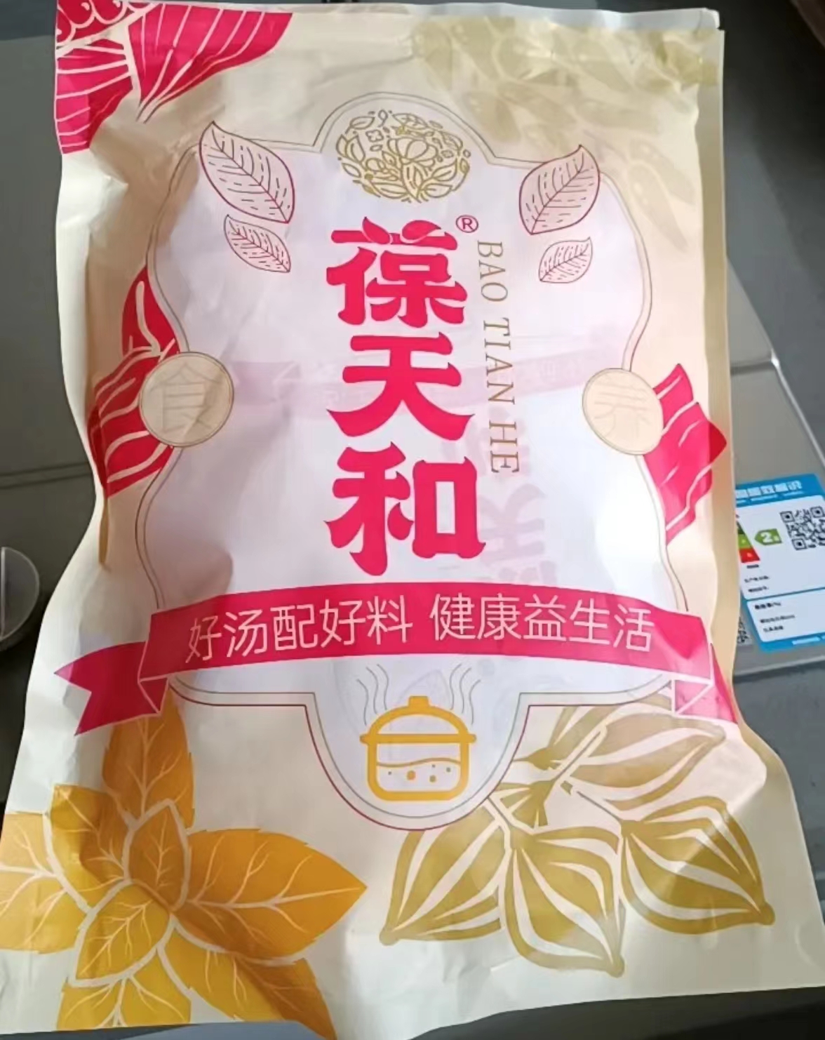 葆天和 小儿参苓汤原料太子参莲子山药小儿健啤汤一次一小袋食用