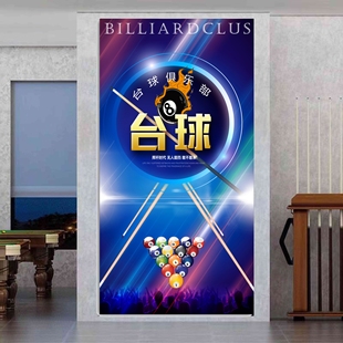 台球厅墙面装饰贴画壁纸创意太空桌球俱乐部背景墙贴纸海报壁画