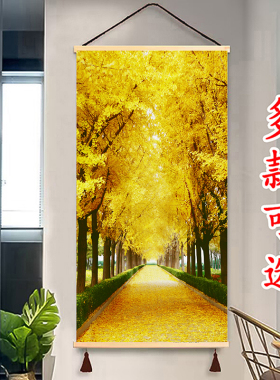 黄金大道招财进宝金色树林元宝风景玄关走廊挂画布艺免打孔挂轴画