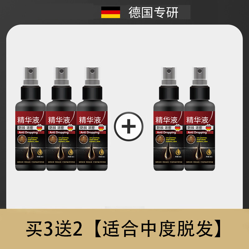 新用户优惠专享活动 发5瓶