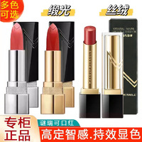屈臣氏口红MM谜瑞可哑光显白智感唇膏丝悦小金管豆沙色银管新款