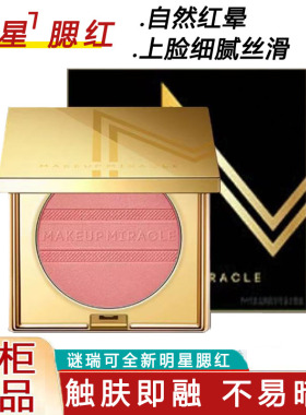 屈臣氏腮红少女红红晕金粉