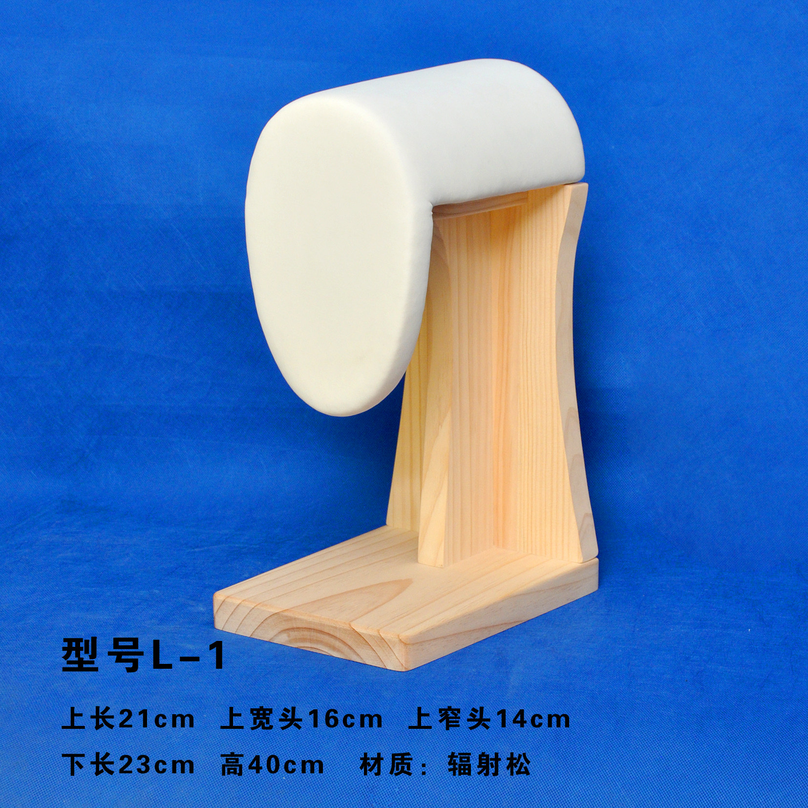 熨烫肩手工上肩实木烫凳