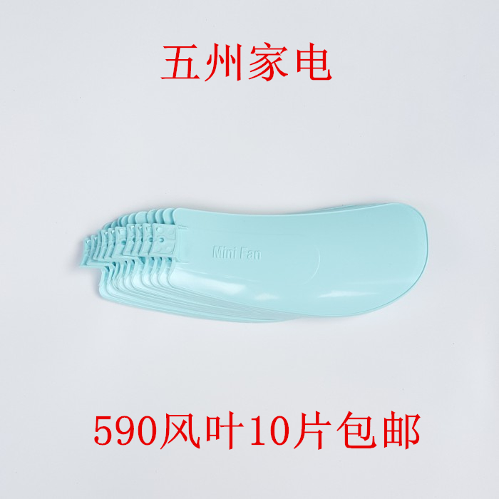°üÓÊ΢·çÉÈÒ¶Ò³Åä¼þС·çÉÈҶƬÃÔÄãСµõÉȲåÈëʽ¼ÐÉÈ 9.9Ôª·¢10Ƭ