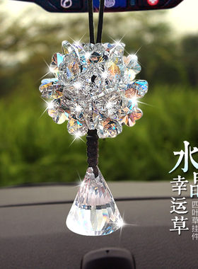 宝马挂件奔驰路虎奥迪高档车内
