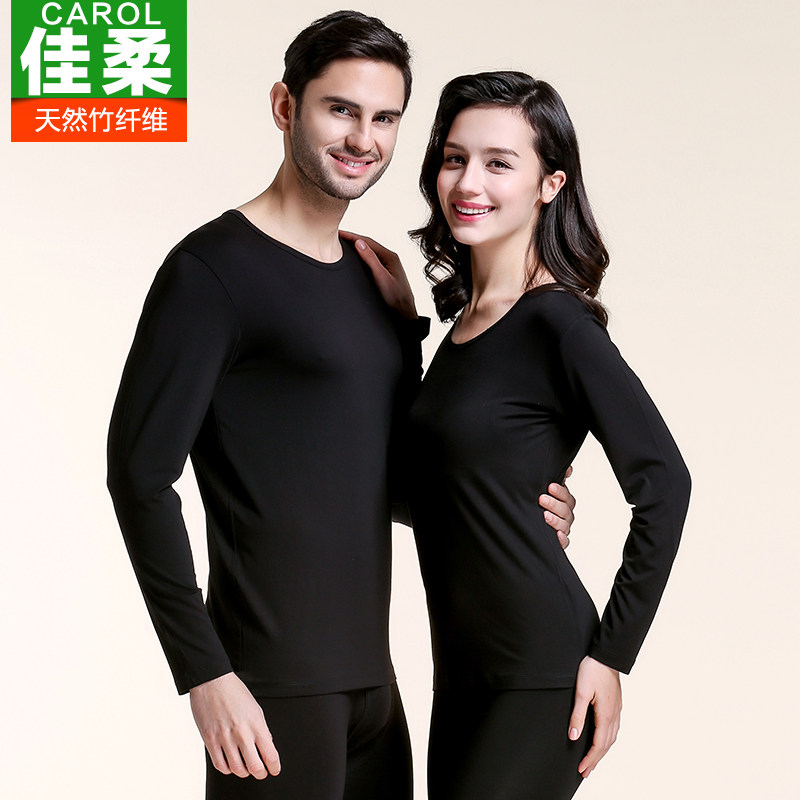 Sous-vêtement thermo Moyen-âge en viscose - Ref 749134 Image 1