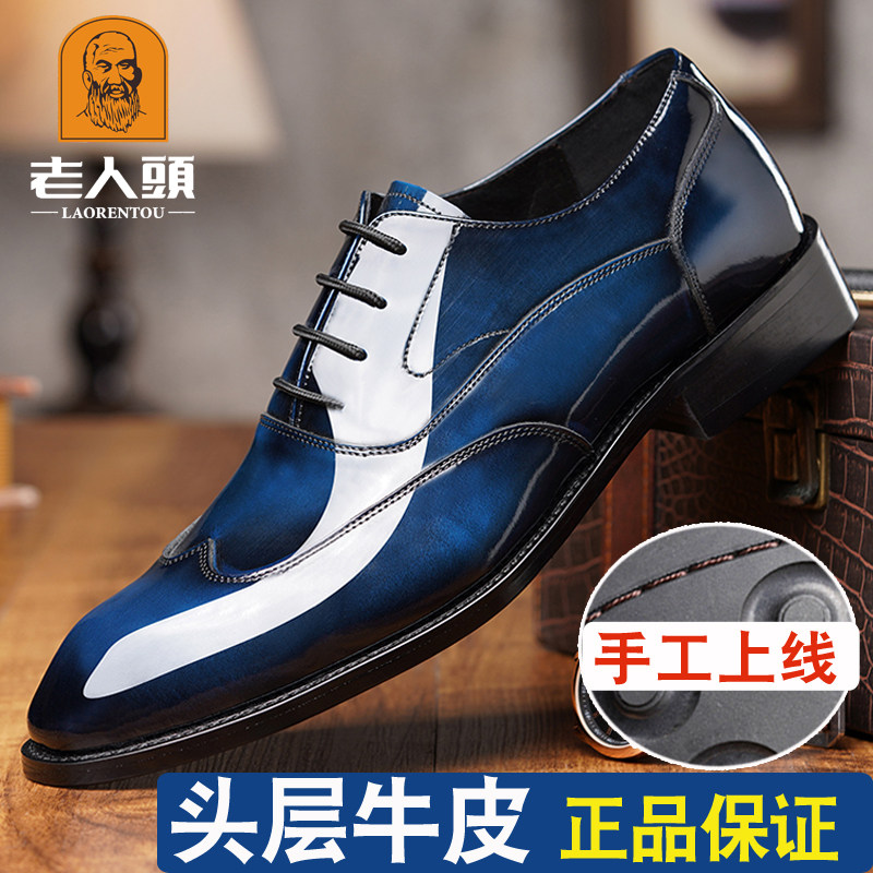 老人头皮鞋男商务正装鞋漆皮亮面