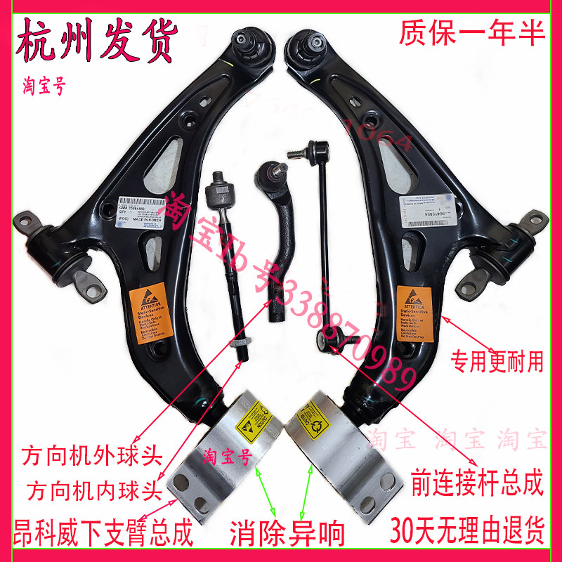 下摆臂臂下悬挂套前轮挂臂123
