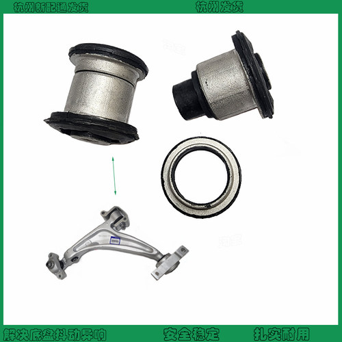 上摆臂下摆臂下悬挂胶套衬套