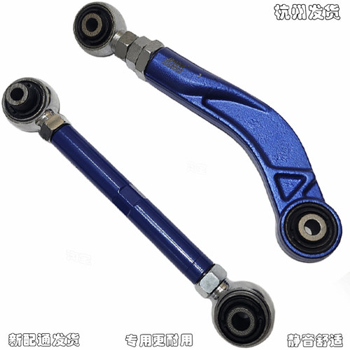 于领界S330领界S后轮倾角前束调