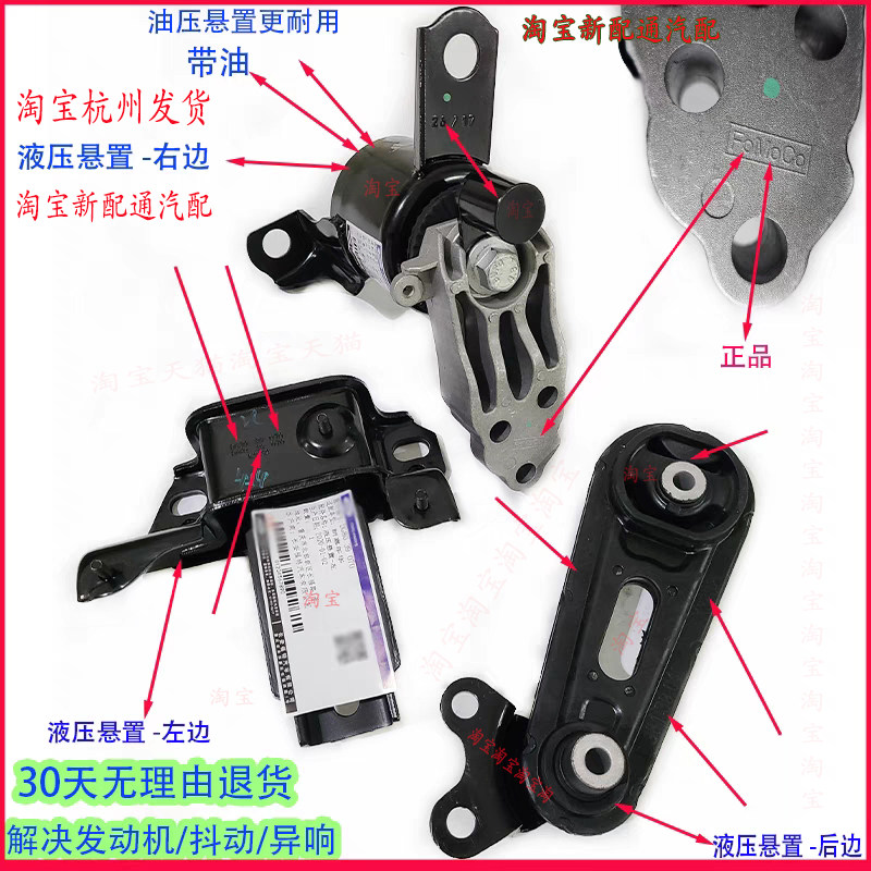 123发动机支架款机脚胶