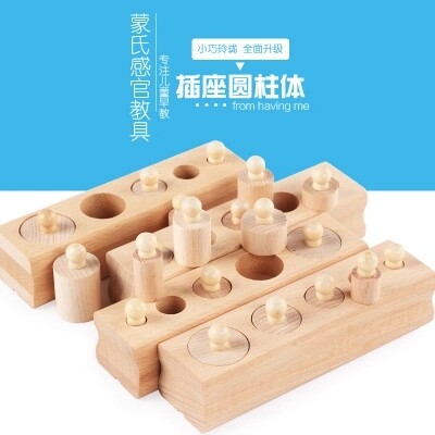 垦蒙氏早教教具插座圆柱体幼儿园儿童感官玩具1-3周岁认知感官积|msdalam kategori Toy/bayi/teka-teki/blok bangunan/model, manik/teka-teki/Pasangan/pemasangan/Pukul mainan, teka-teki/teka-teki - dari Buy2taobao.com untuk memberikan perkhidmatan ejen Taobao profesional membeli