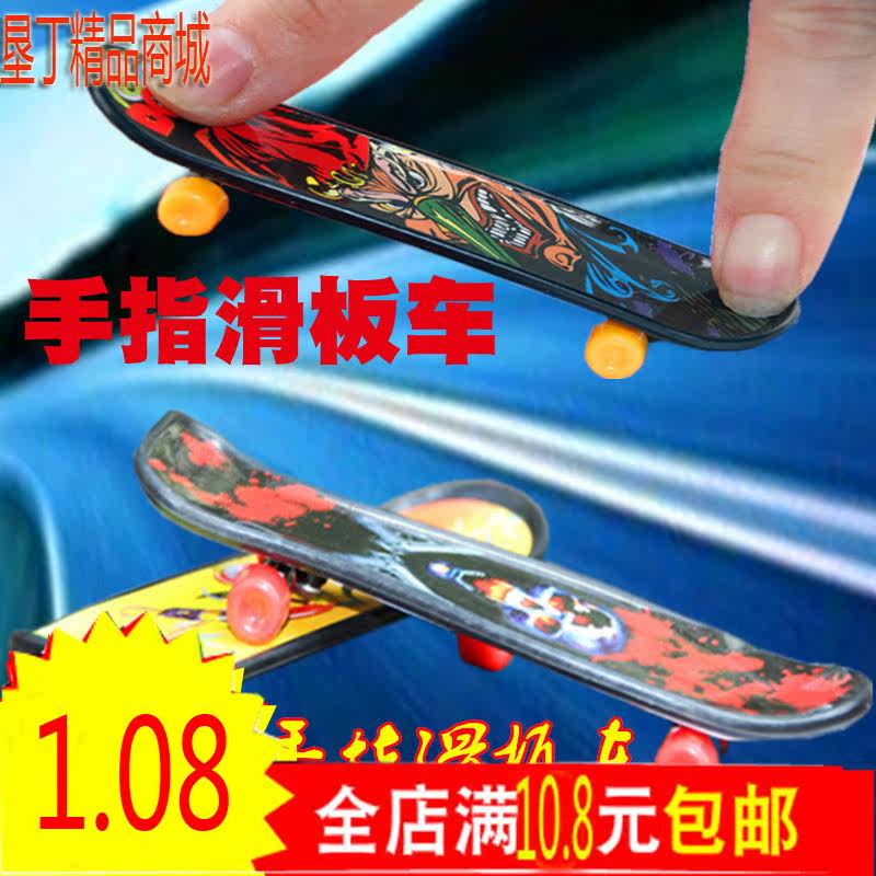 finger Scooter Mini Scooter Gliding car simulation children adult Puzzle decompression Toysin the Toy/Childs/Puzzle/Building block/Model , Outdoor sports/Leisure/Traditional toys , Other outdoor recreation Toys  category - from Buy2taobao.com to provide professional Taobao agent buy service