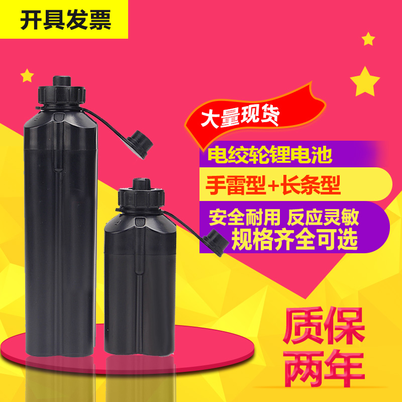 禧玛诺达瓦米亚伊酷达电绞轮锂电
