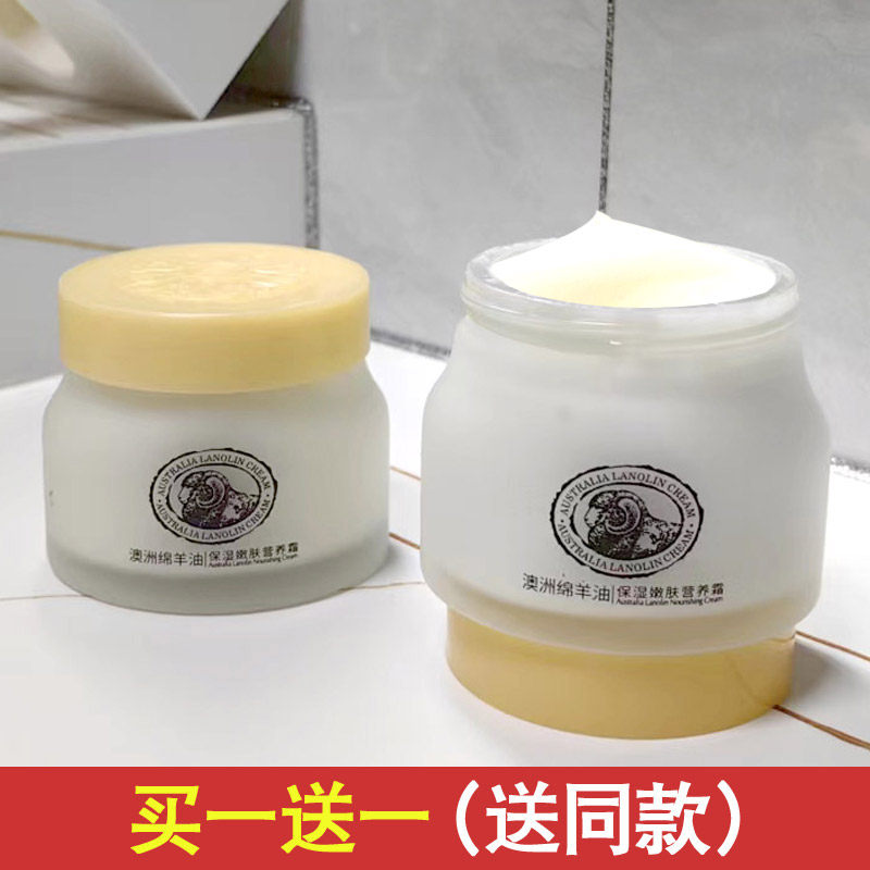 适合妈妈用的面霜女士摸抹搽擦脸油保湿补水中老年人老人夏天香香图片