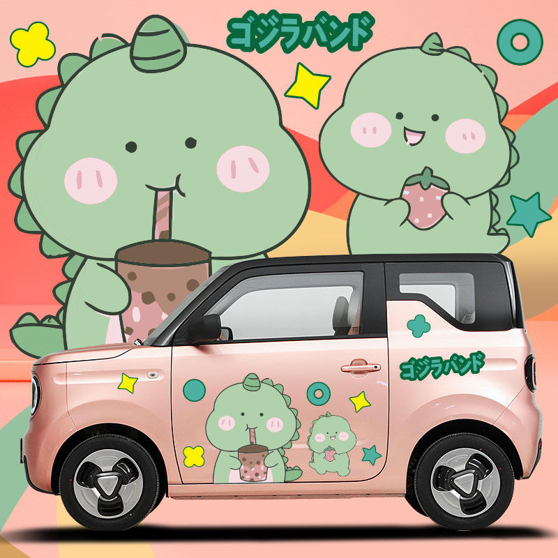 熊猫mini小恐龙车身贴