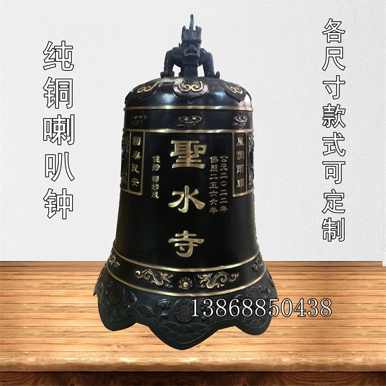 金蝉法器纯铜寺庙撞钟声音洪亮