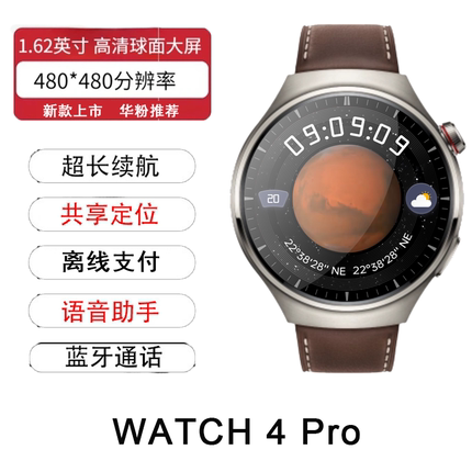 华强北新款Watch4Pro运动智能手表高清GT3/4男士适用华为安卓手机