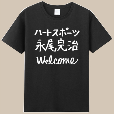 东京爱情故事赤名莉香接