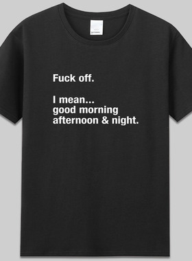 Fuck off I mean good morning afternoon night问候一整天T恤diy