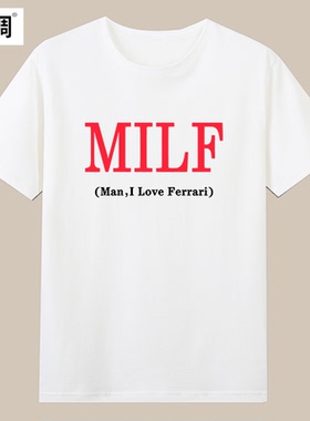 MAN I LOVE FERRARI法拉利MILF趣味英文短袖T恤夏季纯棉小众设计