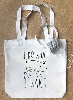 I do what I want中指猫咪有态度恶搞笑定制纯棉帆布包手提袋