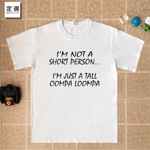 oompa loompa SHORT PERSON 奥帕伦帕趣味英文短袖T恤纯棉潮
