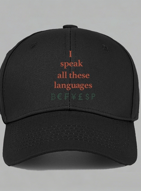 I speak all these languages趣味货币符号纯棉棒球帽鸭舌帽子