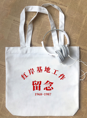 three body problem网飞Netflix三体红岸基地工作留念帆布包手提