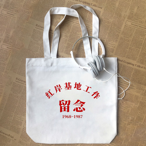 three body problem网飞Netflix三体红岸基地工作留念帆布包手提