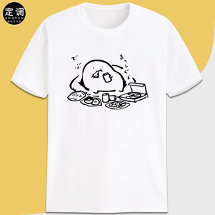 肥宅躺幽默自嘲有趣味日文卡通圆领短袖宽松纯棉慵懒风定制t恤衫