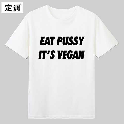 eatpussyit’svegan