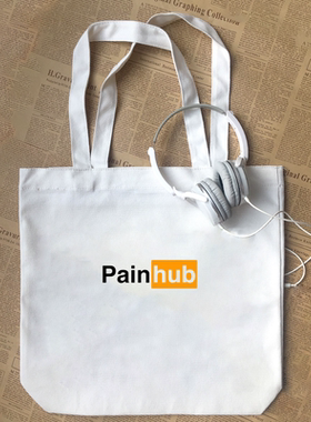 painhub有趣味英语字母恶搞笑p站潮设计纯棉帆布包手提袋