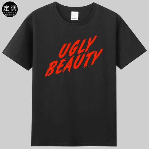 Jolin蔡依林ugly beauty演唱会粉丝应援自印周边短袖T恤cos上衣服