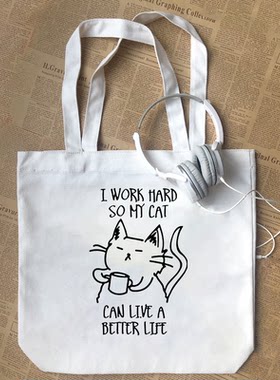 I work hard so my cat can have a better life 插画版帆布包定