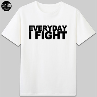 everyday i fight短袖纯棉圆领男女训练健身字母印花t恤撸铁衣服