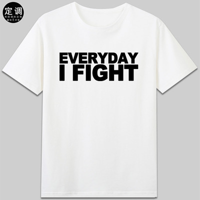 everyday i fight短袖纯棉圆领男女训练健身字母印花t恤撸铁衣服