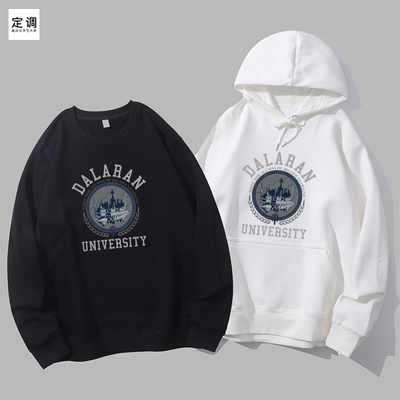 cosplay衣服魔兽Warcraft达拉然Dalaran University艾泽拉斯卫衣