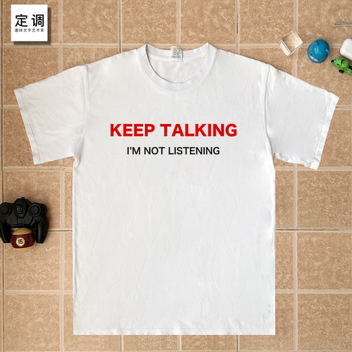 KEEP TALKING I’M NOT LISTENING趣英文纯棉短袖T恤宽松上衣服