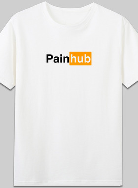 painhub有趣味英语字母恶搞笑p站潮设计纯棉短袖休闲圆领t恤宽松
