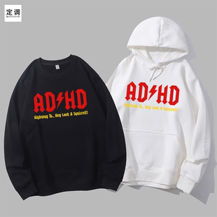 squirrel创意趣味文字上衣服圆领卫衣帽衫 Highway ADHD