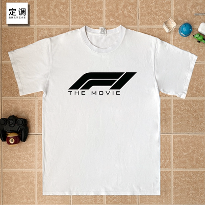 F1 The Movie狂飙飞车2025布拉德皮特BRAD PITT电影短袖T恤