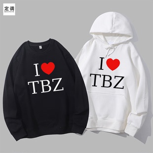 tbz演唱会the boyz爱心cos衣服韩国kpop潮圆领卫衣连帽衫 love