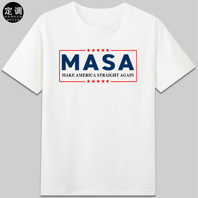 Make America Straight Again让美国再直起来MASA短袖纯棉文字t恤