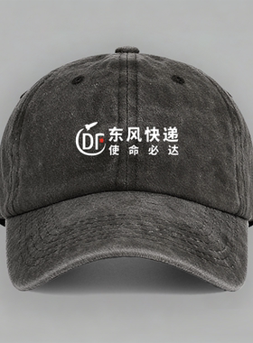 火箭军洲际弹道导弹发射成功东风快递使命必达纯棉棒球鸭舌帽子男