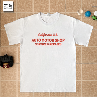 California AUTO MOTOR SHOP SERVICE REPAIRS 纯棉短袖T恤